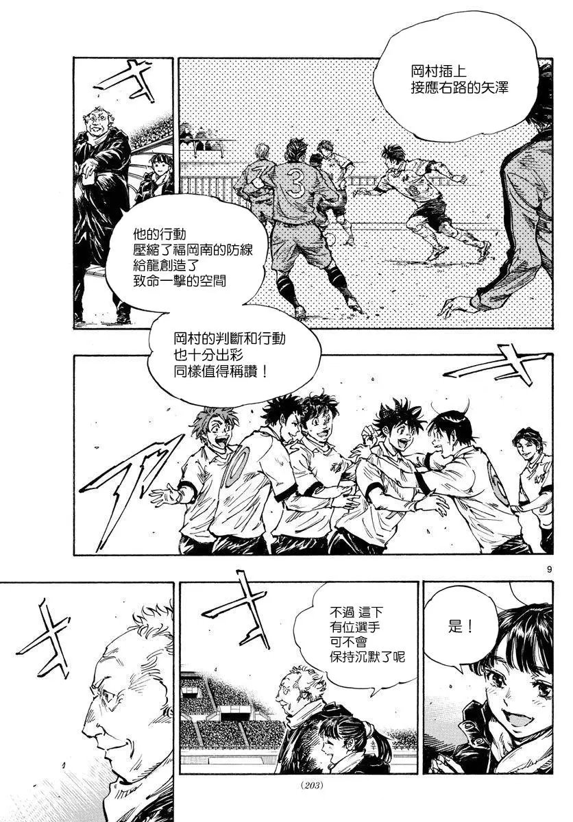 第461话