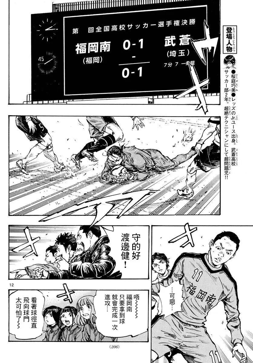 第461话