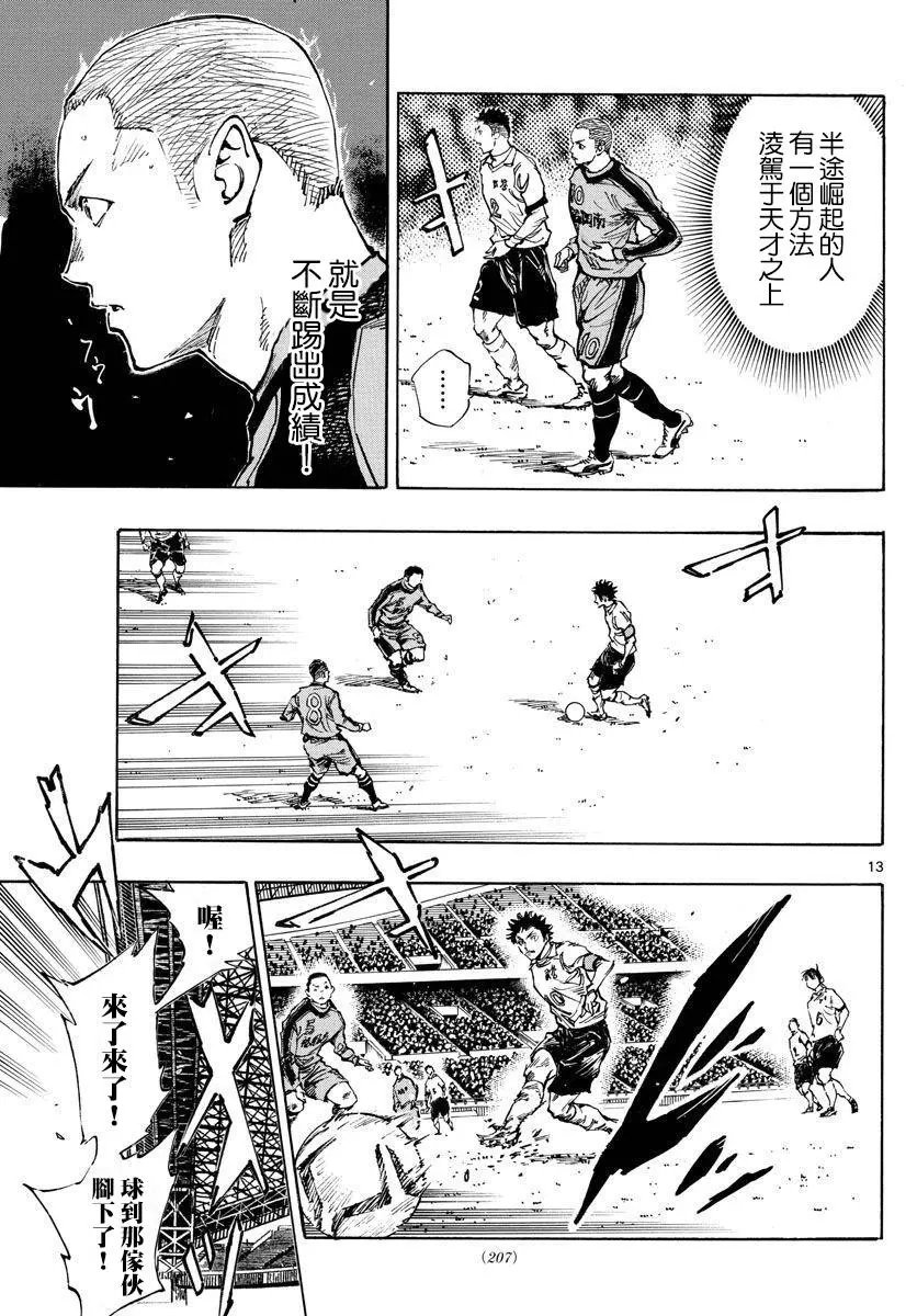 第461话