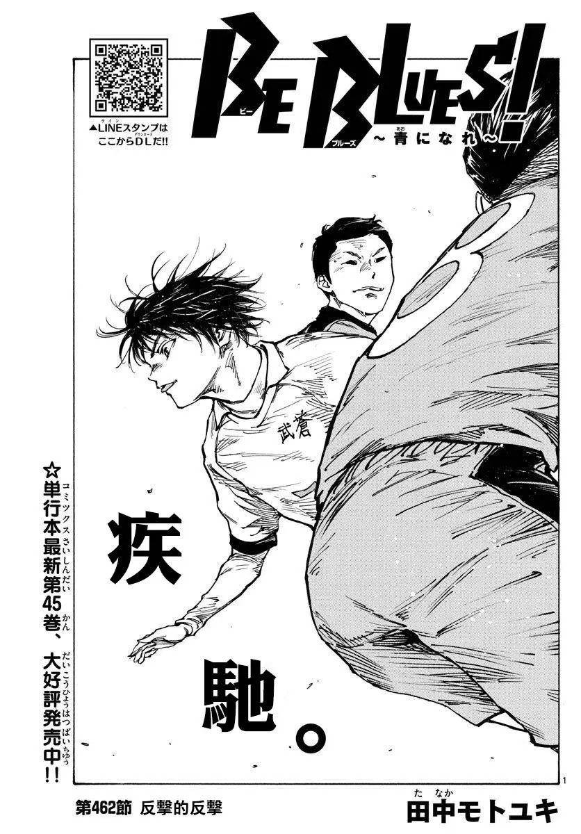 第462话