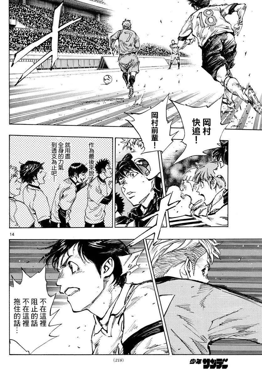 第462话