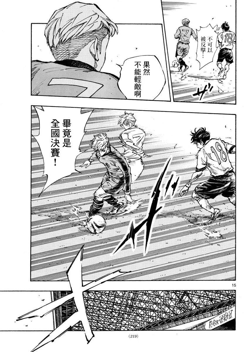 第462话