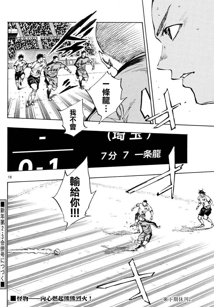 第462话