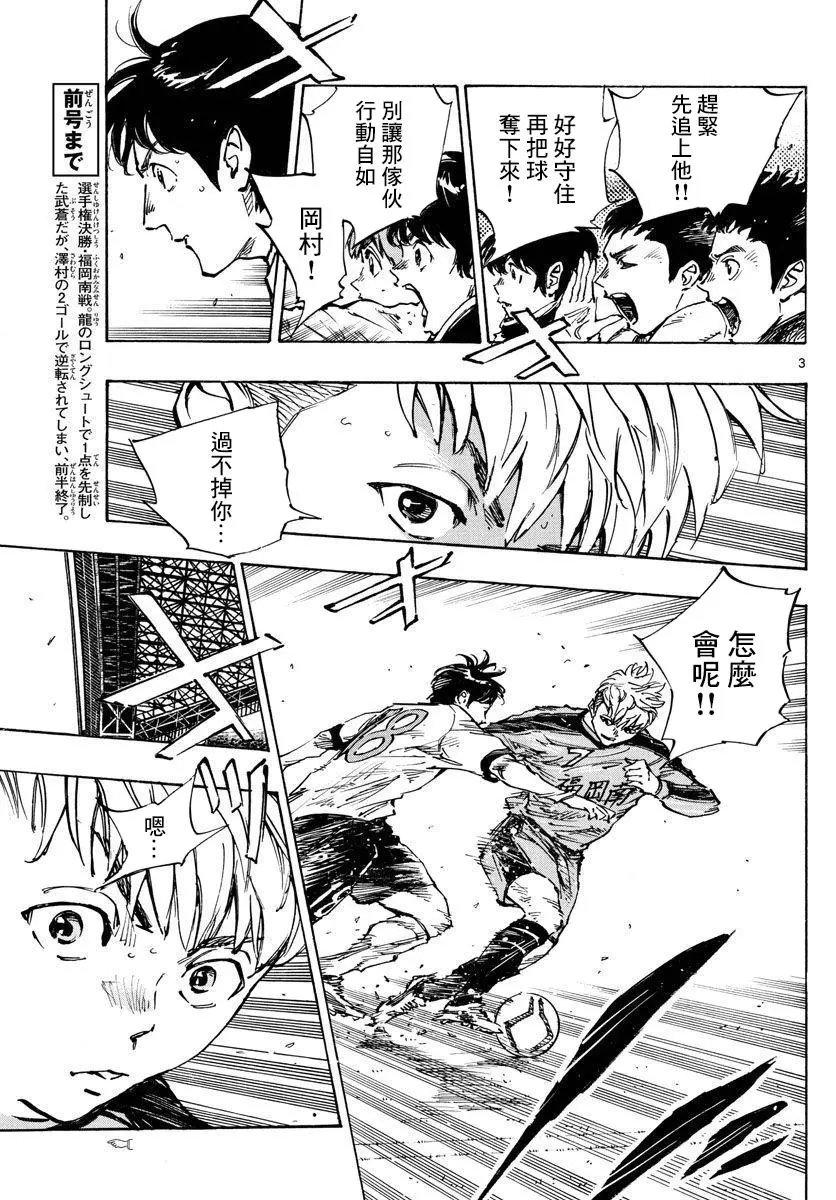 第466话