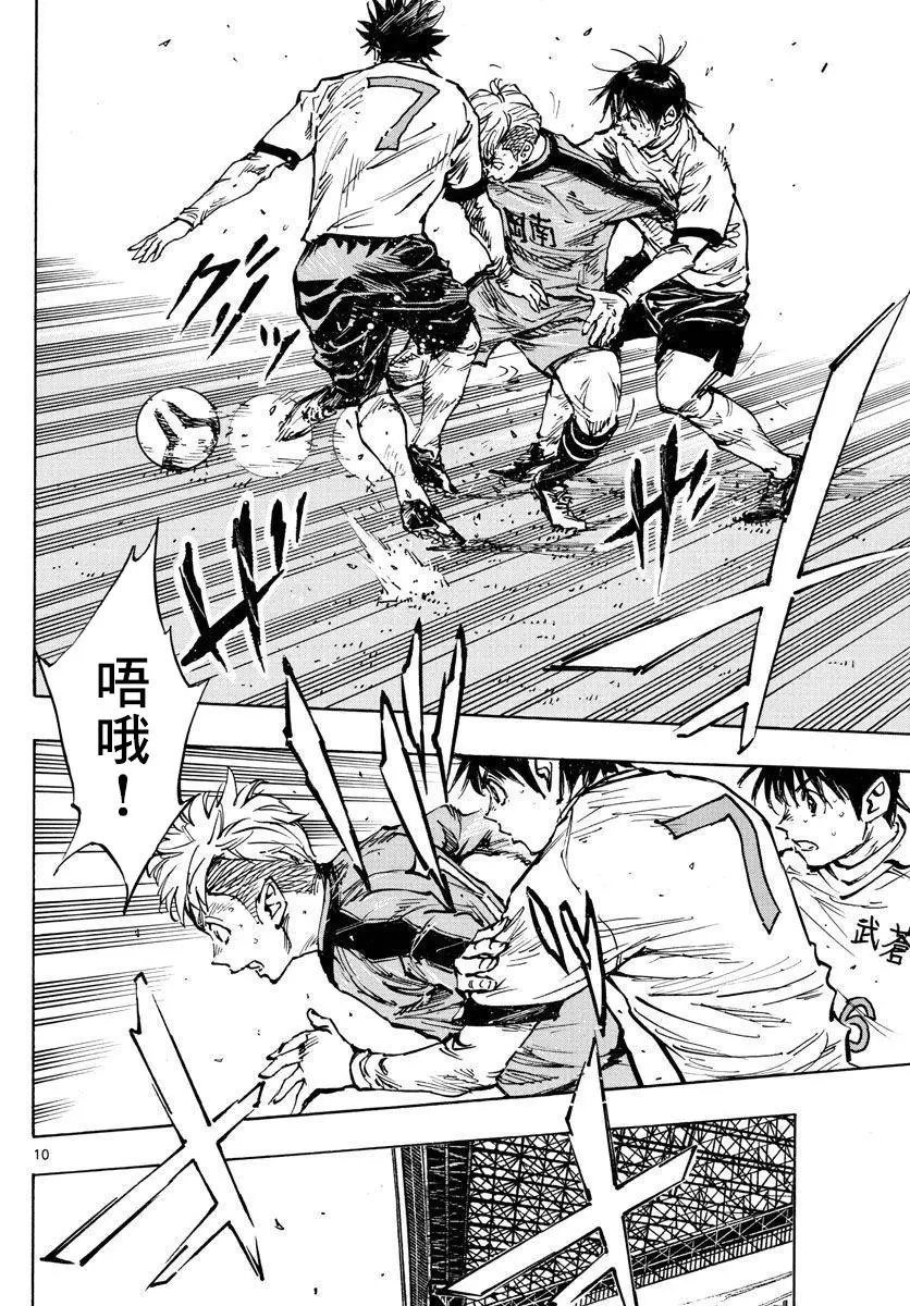 第466话
