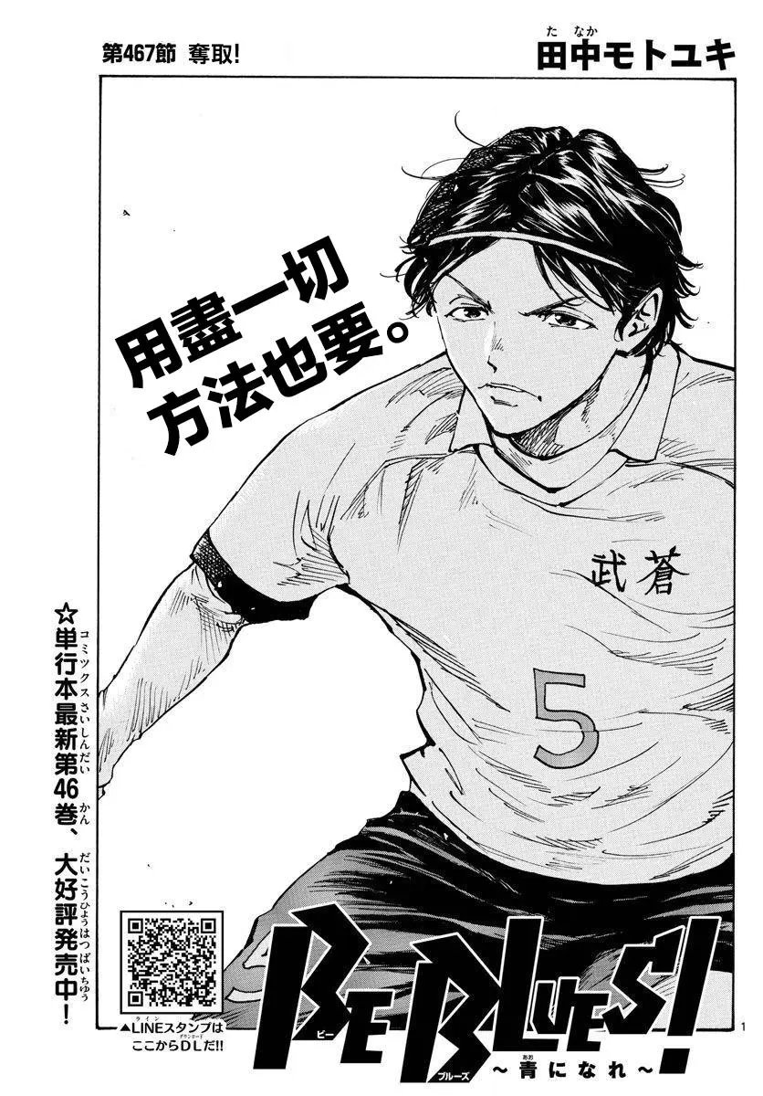 第467话
