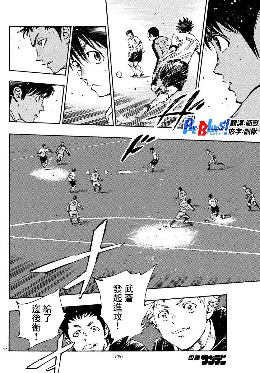 第467话