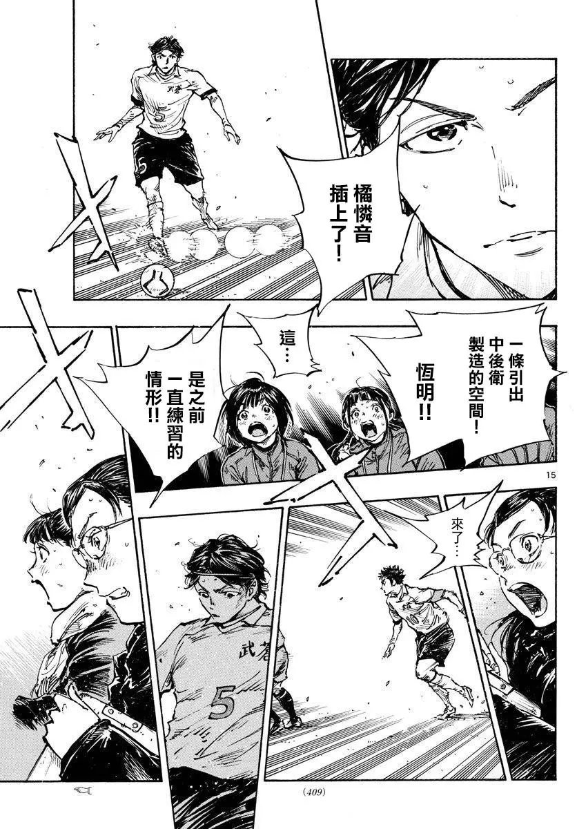 第467话