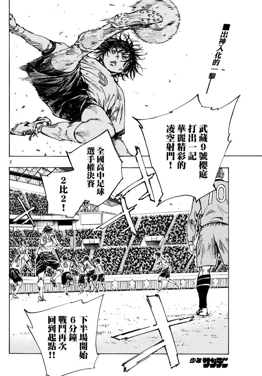 第469话