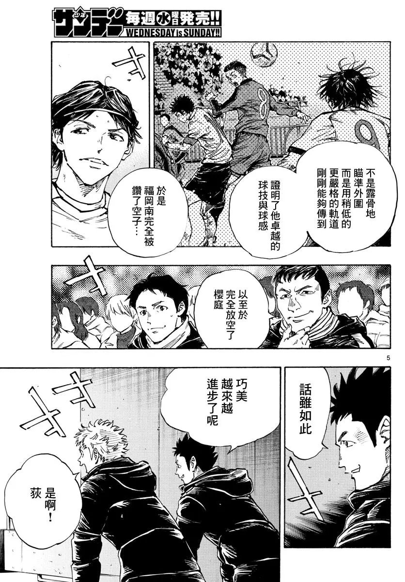 第469话