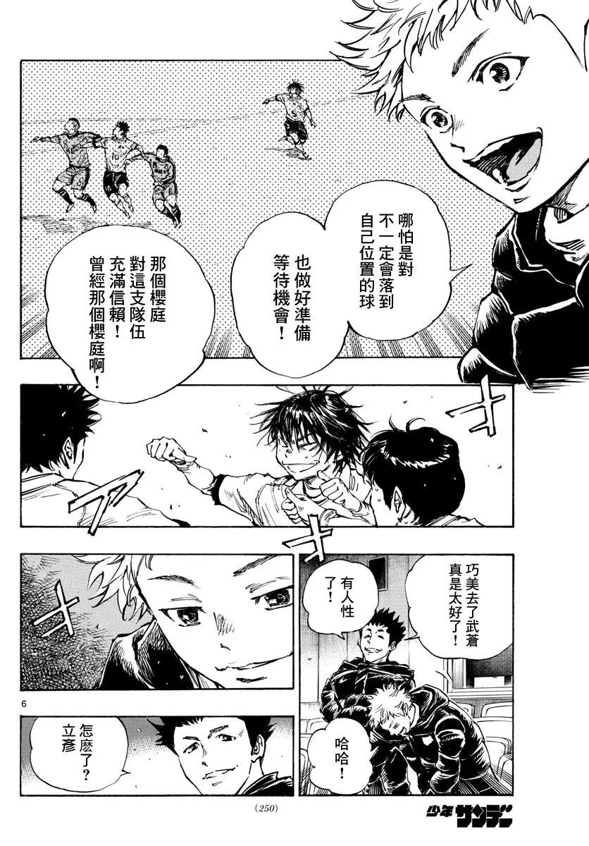第469话