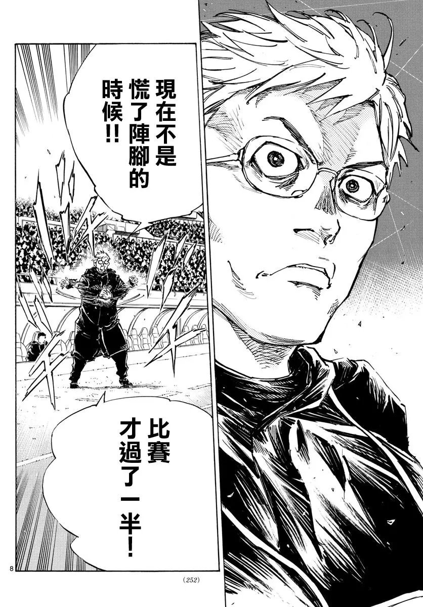第469话