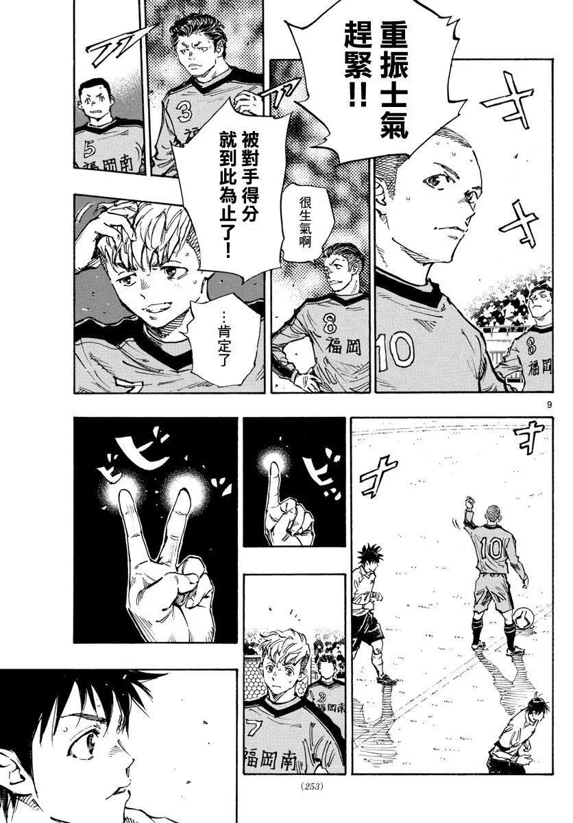 第469话