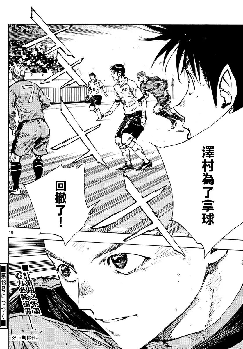第469话