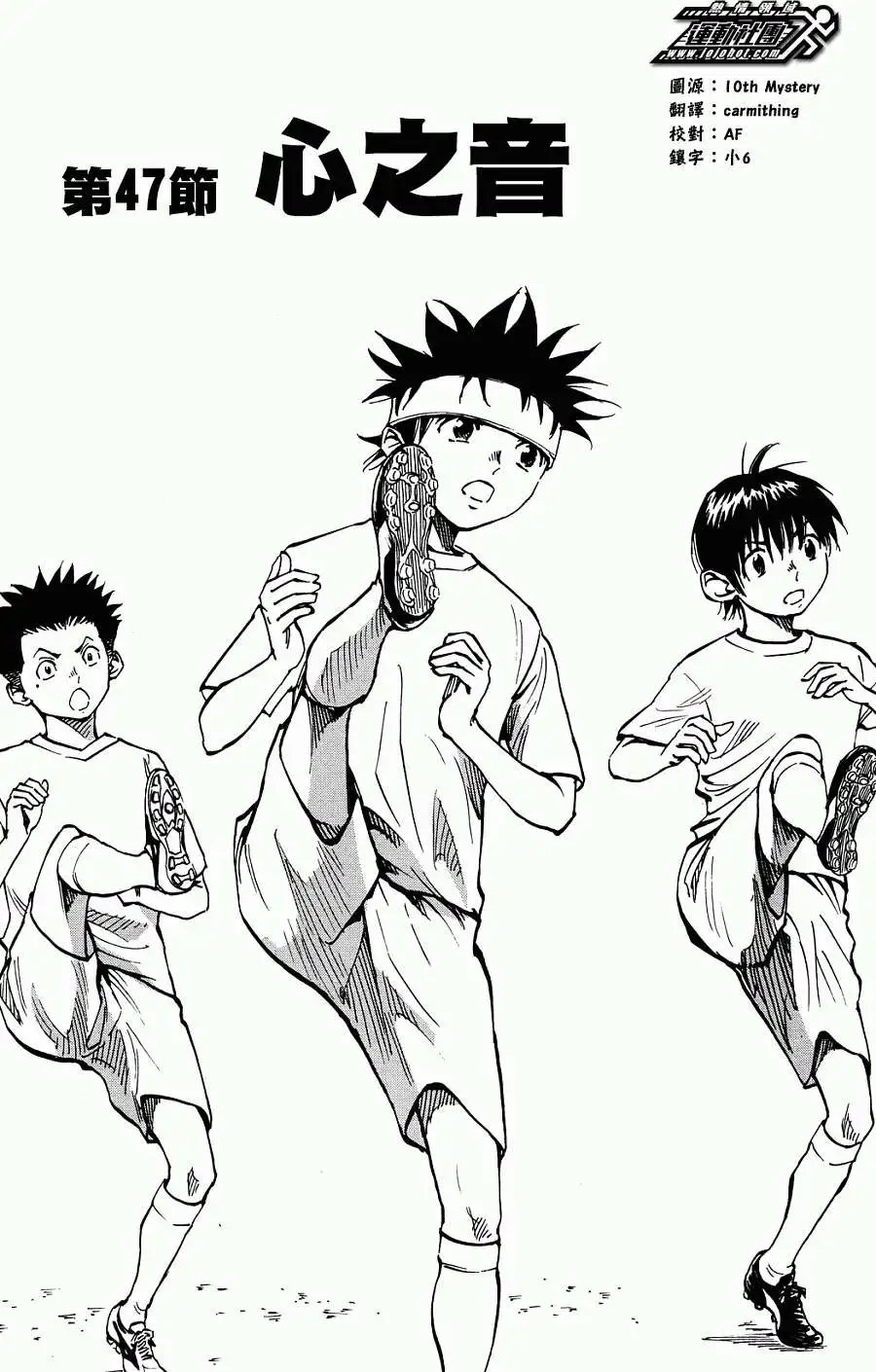 第47回