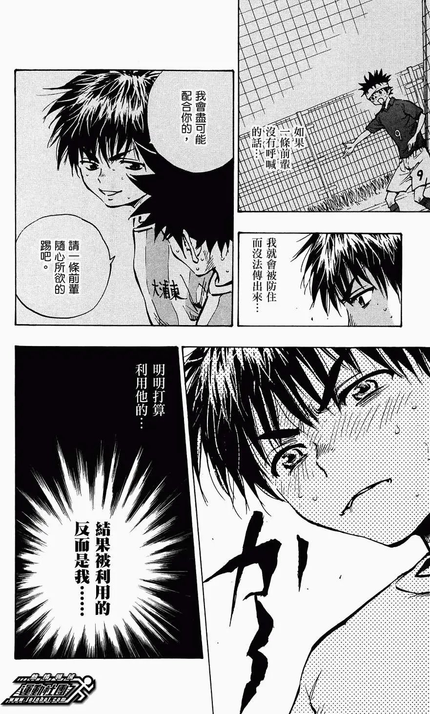 第47回