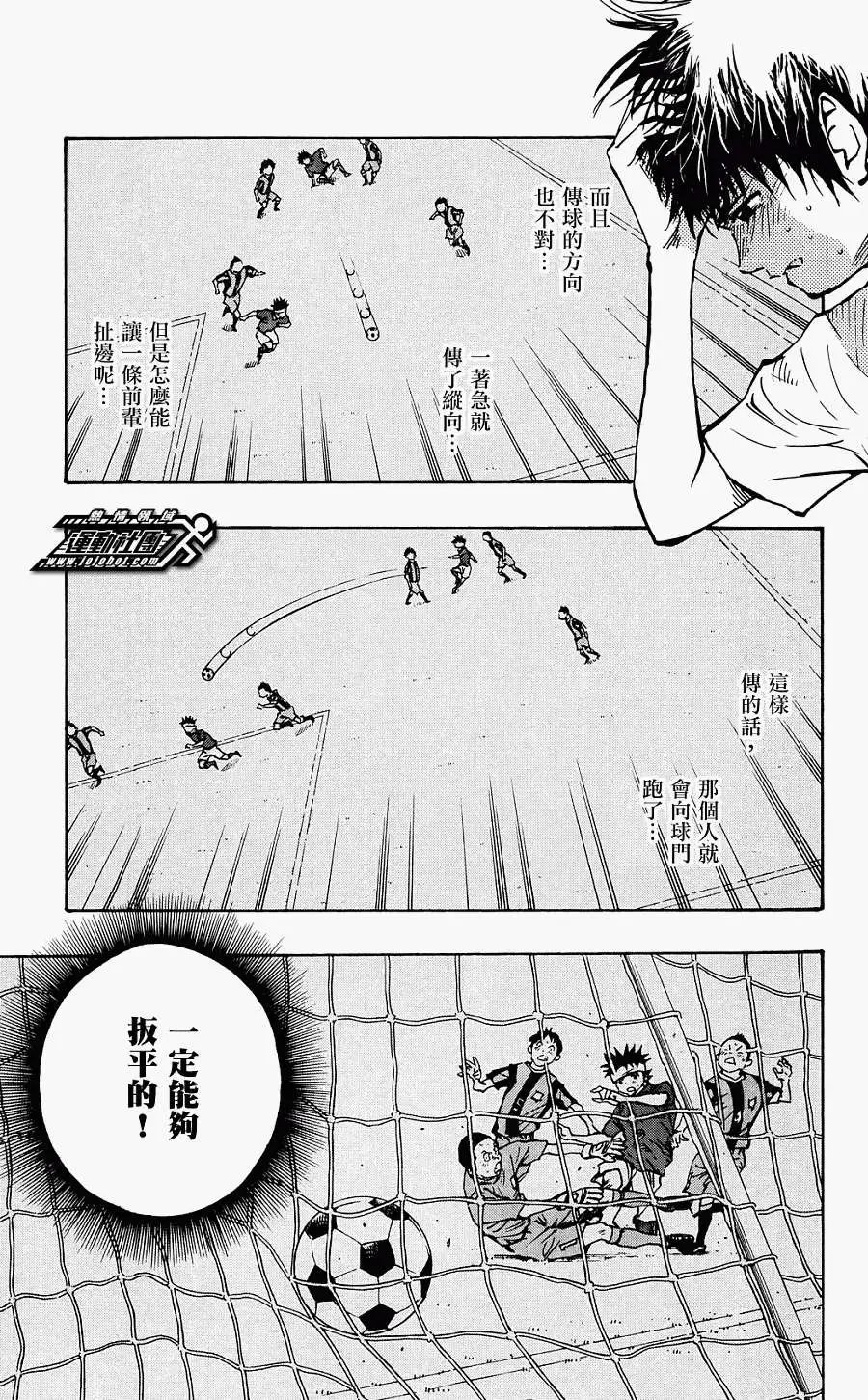 第47回