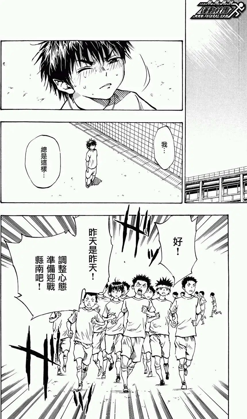 第47回