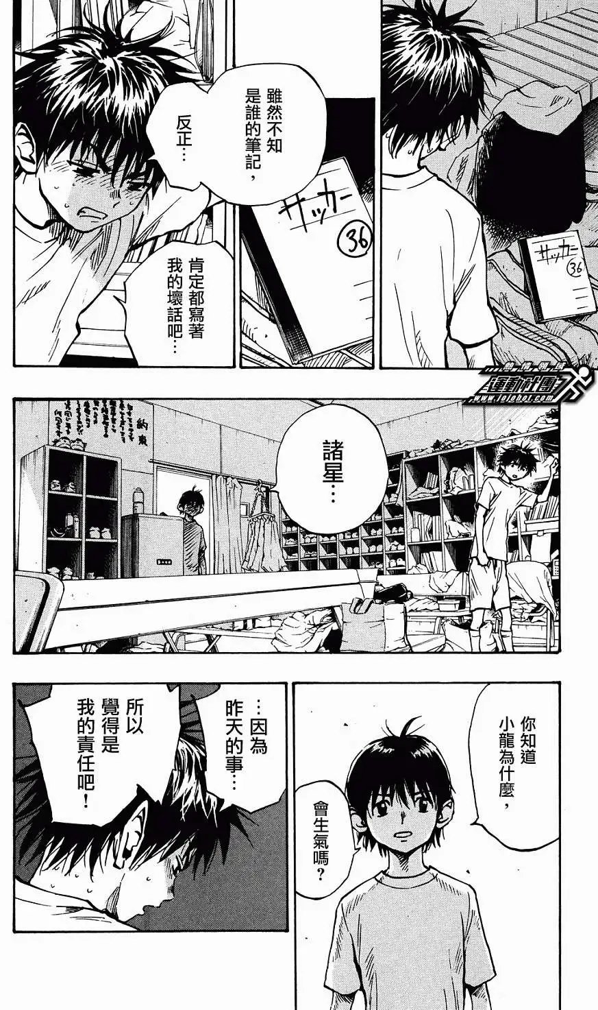 第47回