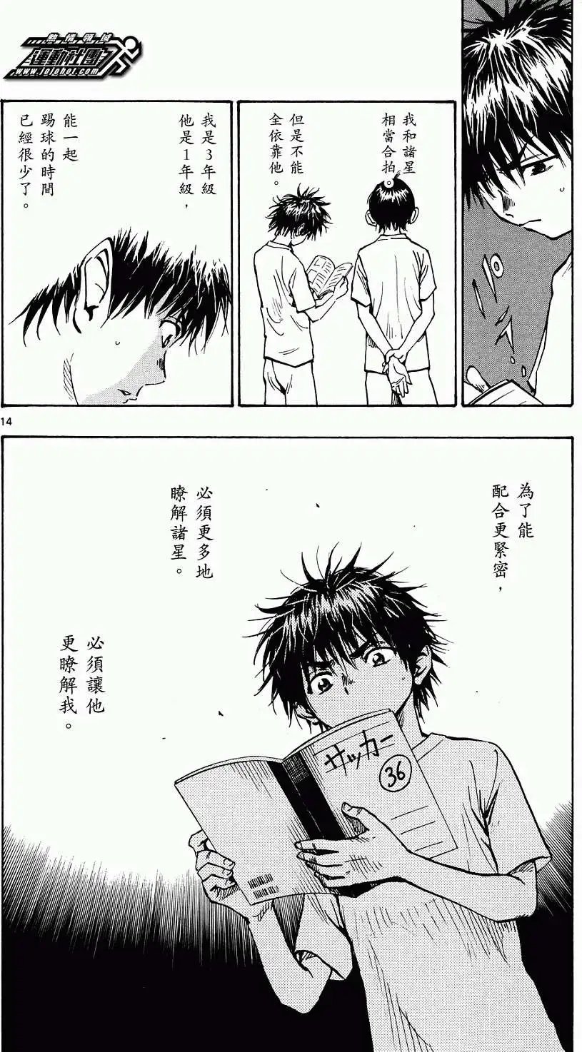 第47回