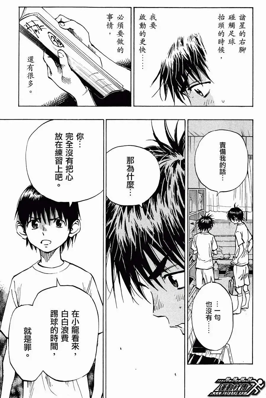 第47回