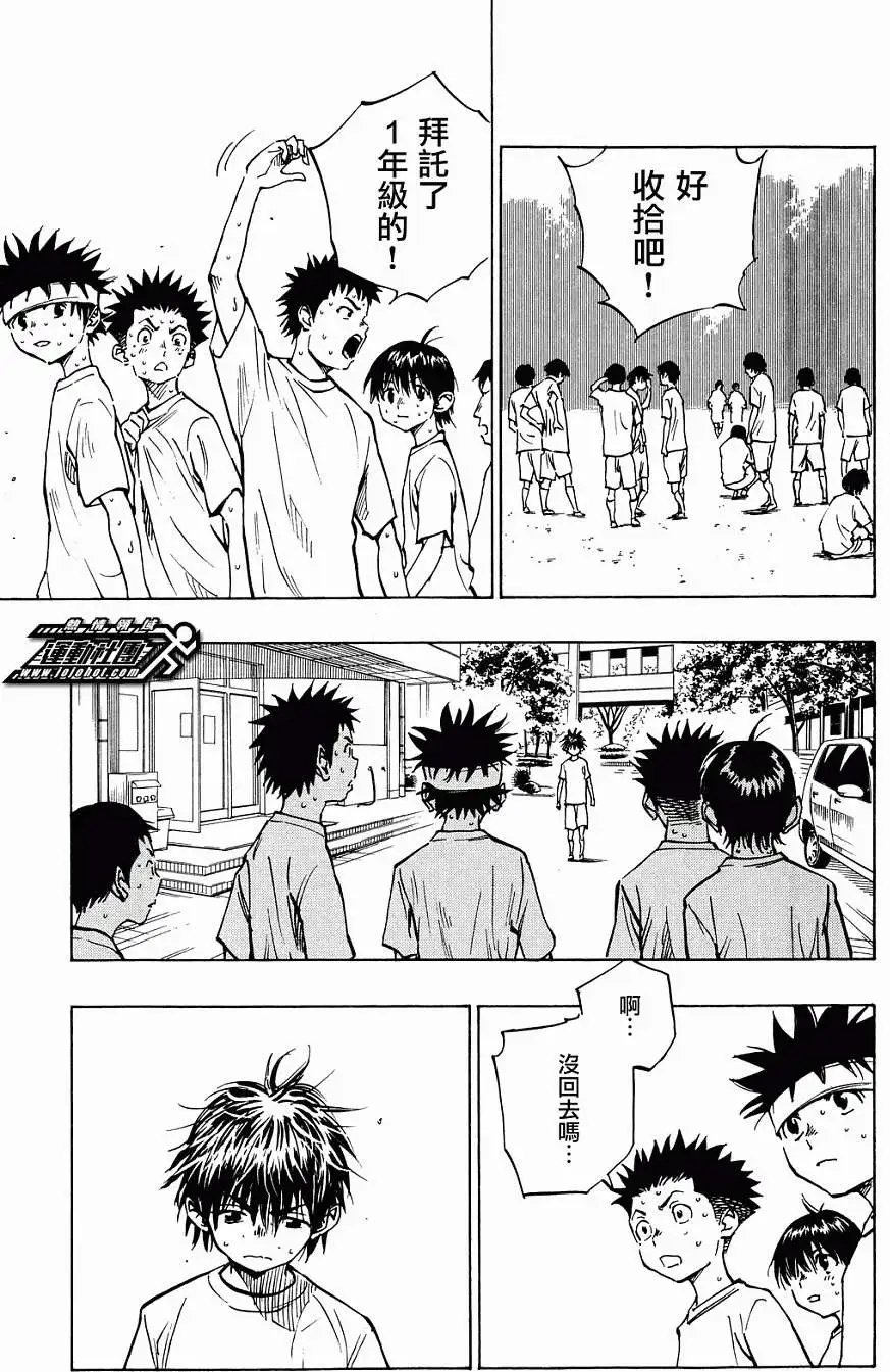 第47回