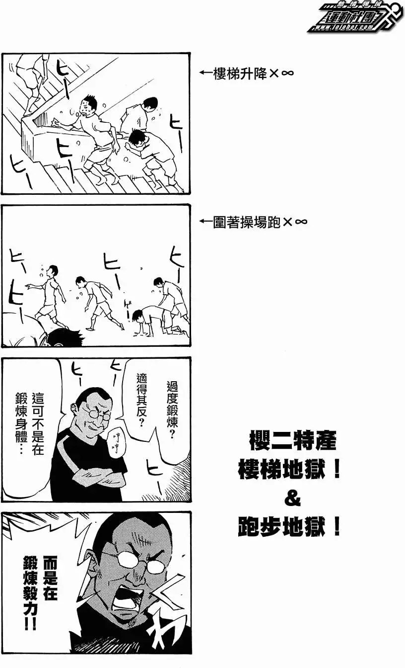 第47回