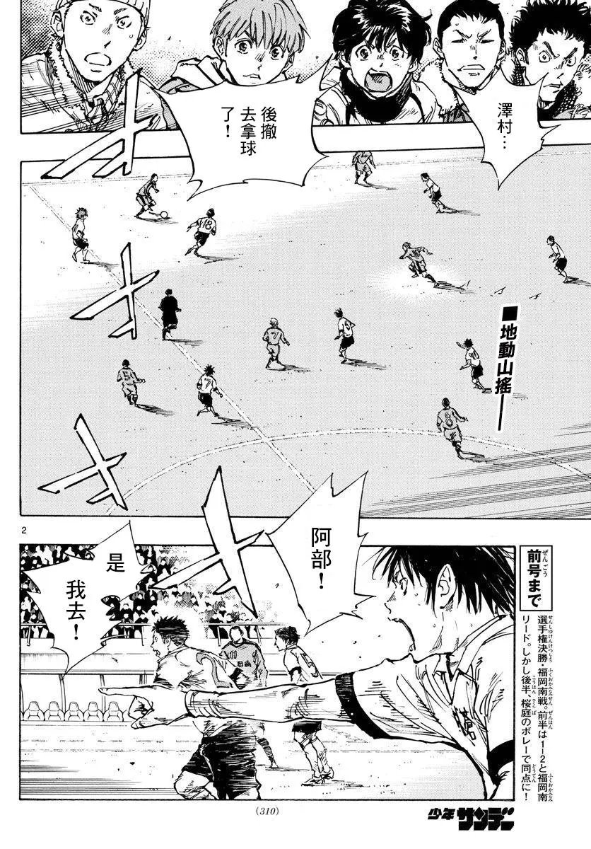 第470话