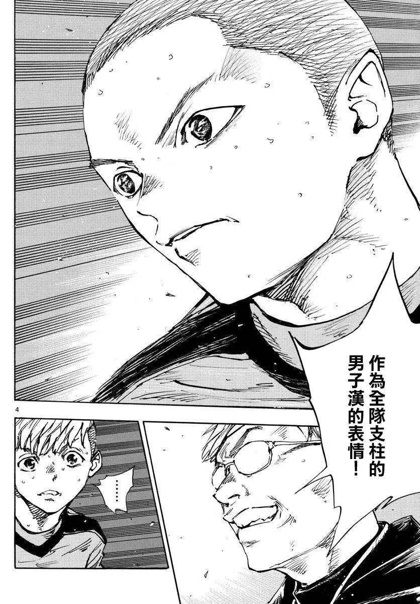 第470话