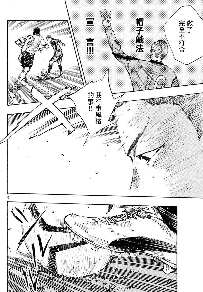 第470话