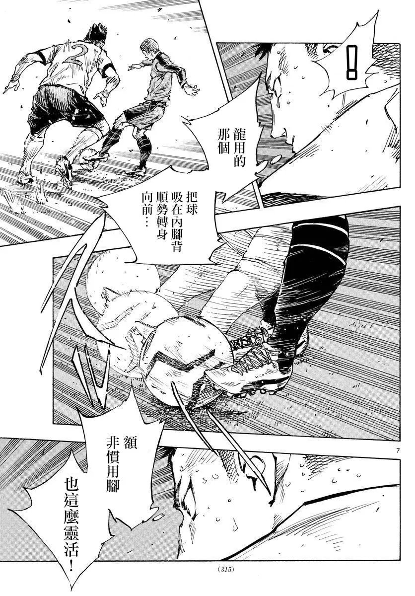 第470话