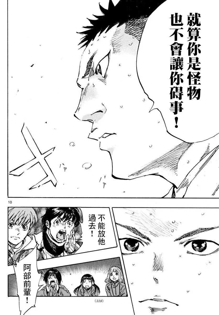 第470话