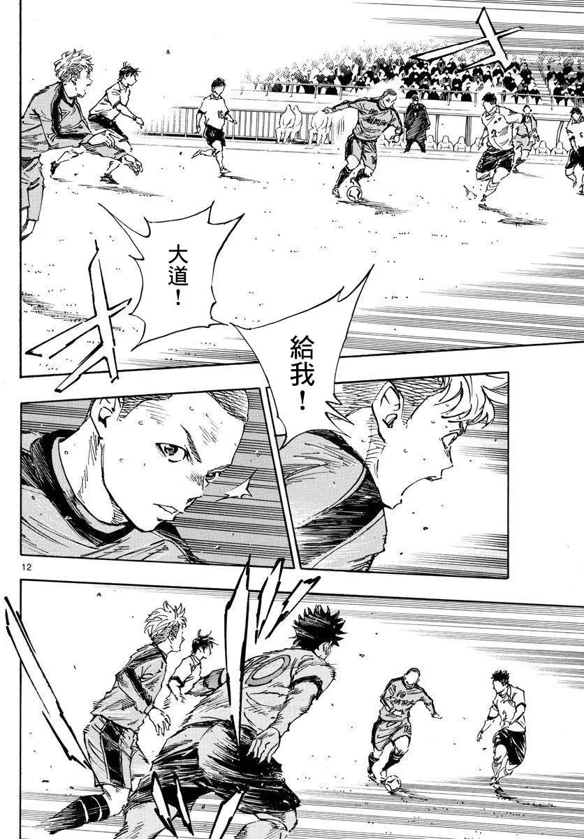 第470话
