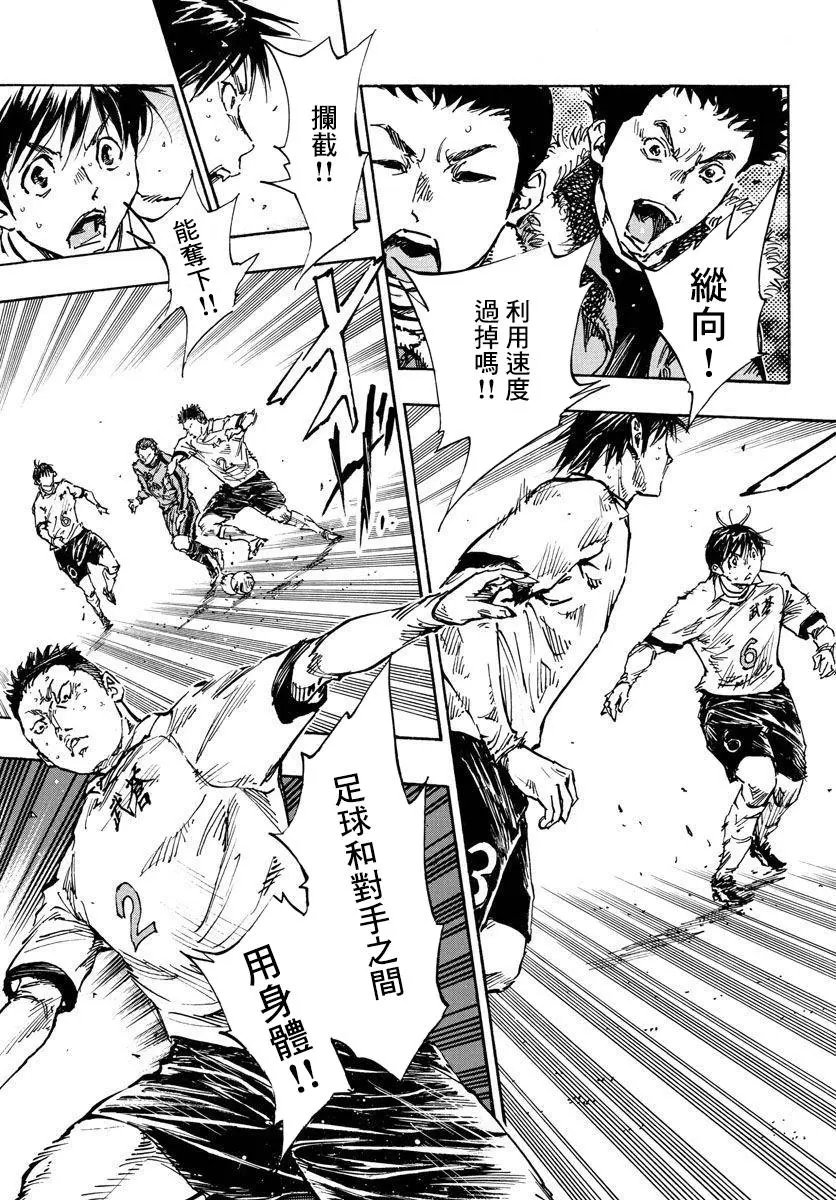 第470话