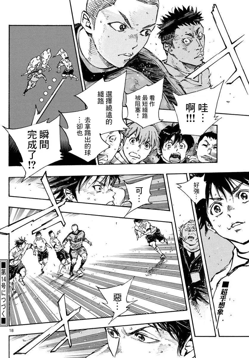 第470话