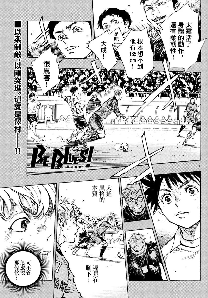 第471话