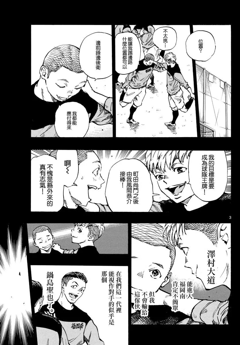 第471话