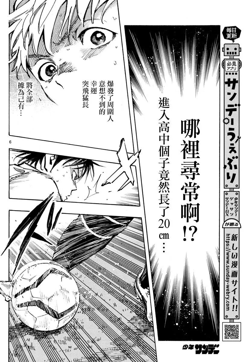 第471话