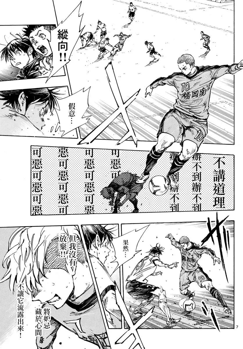 第471话