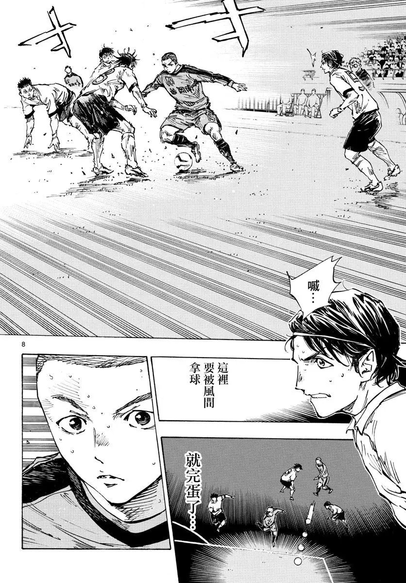 第471话