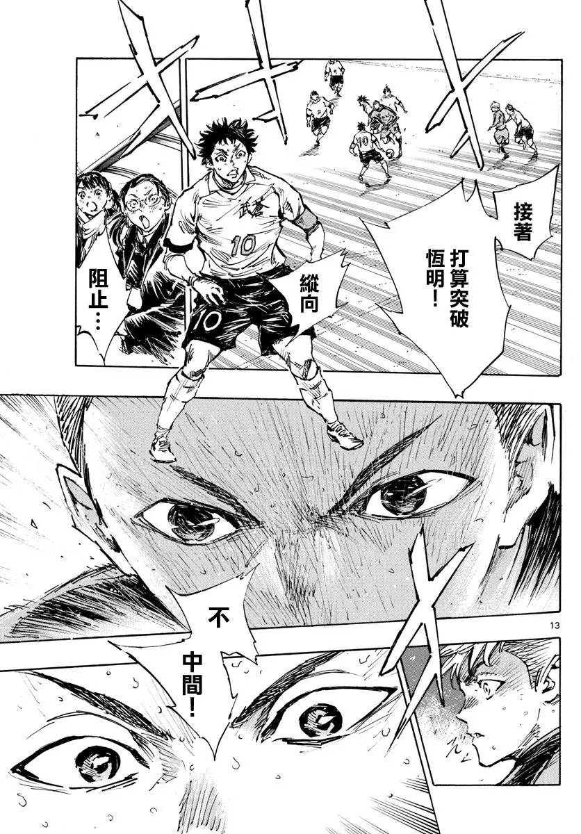 第471话