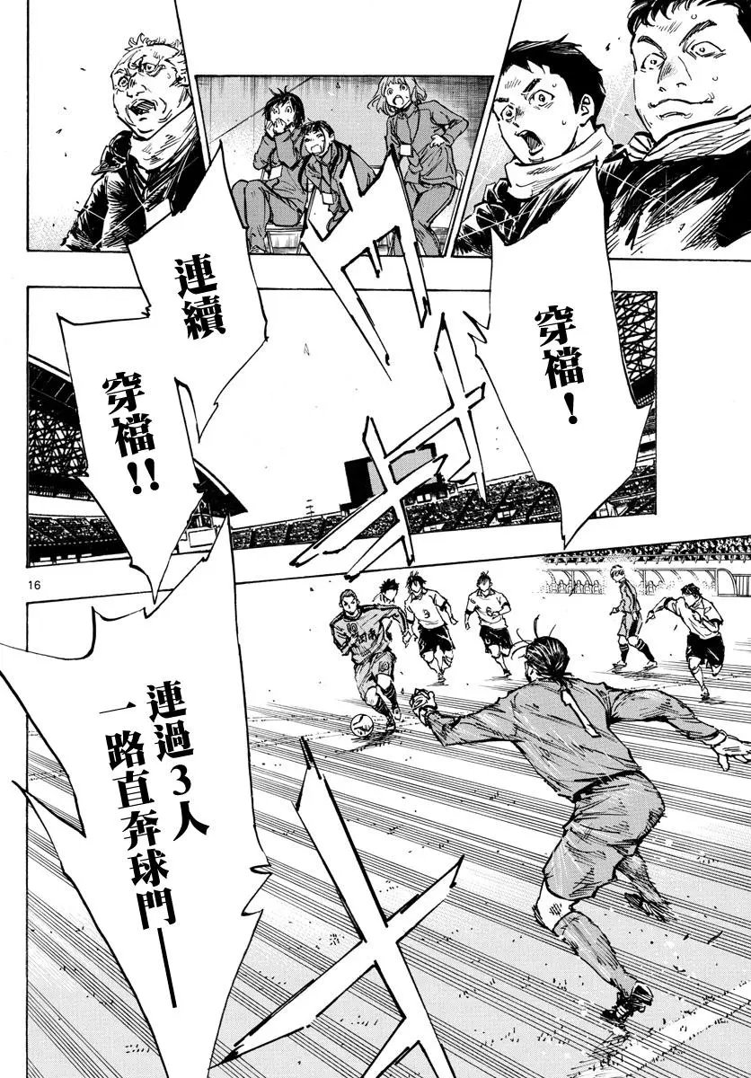 第471话