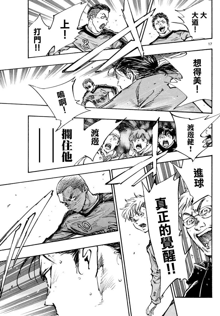第471话