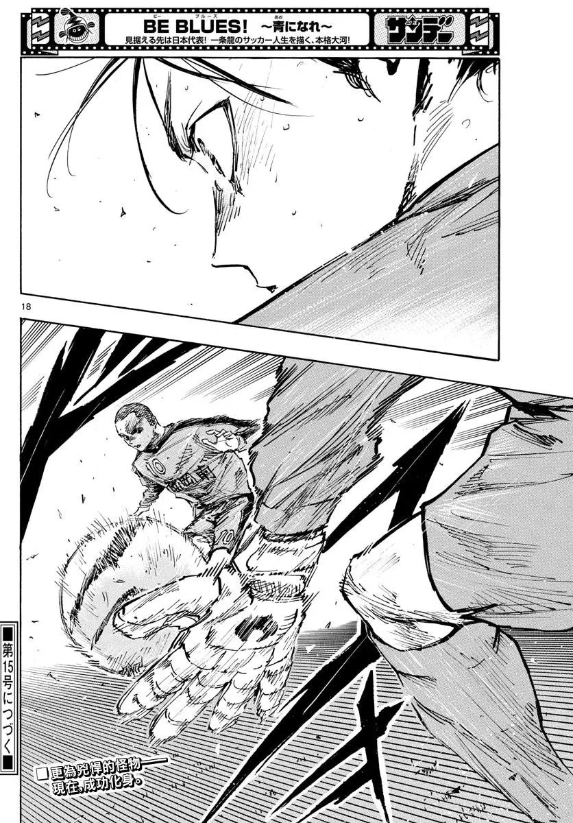 第471话