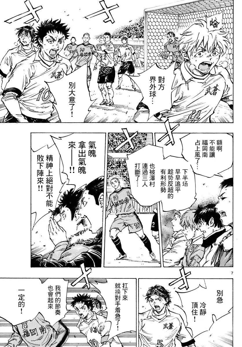 第473话