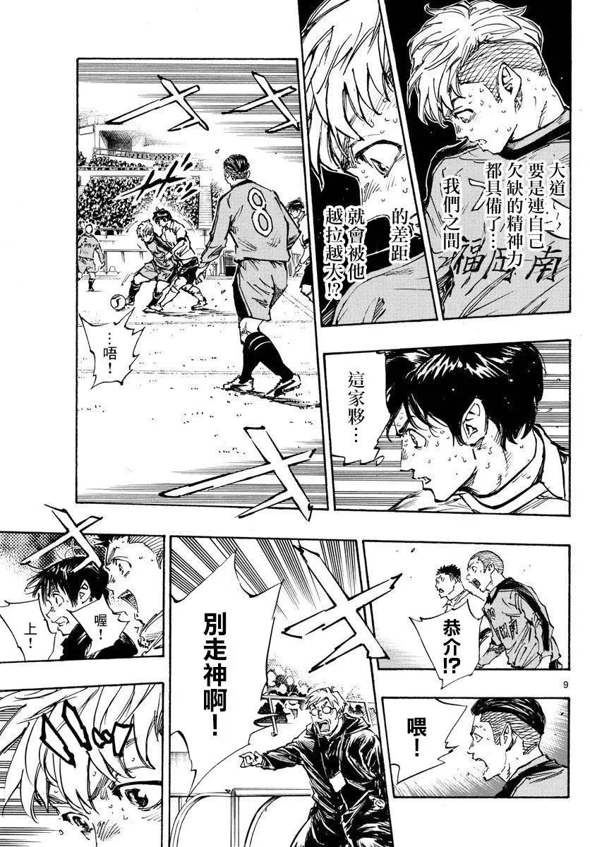 第473话