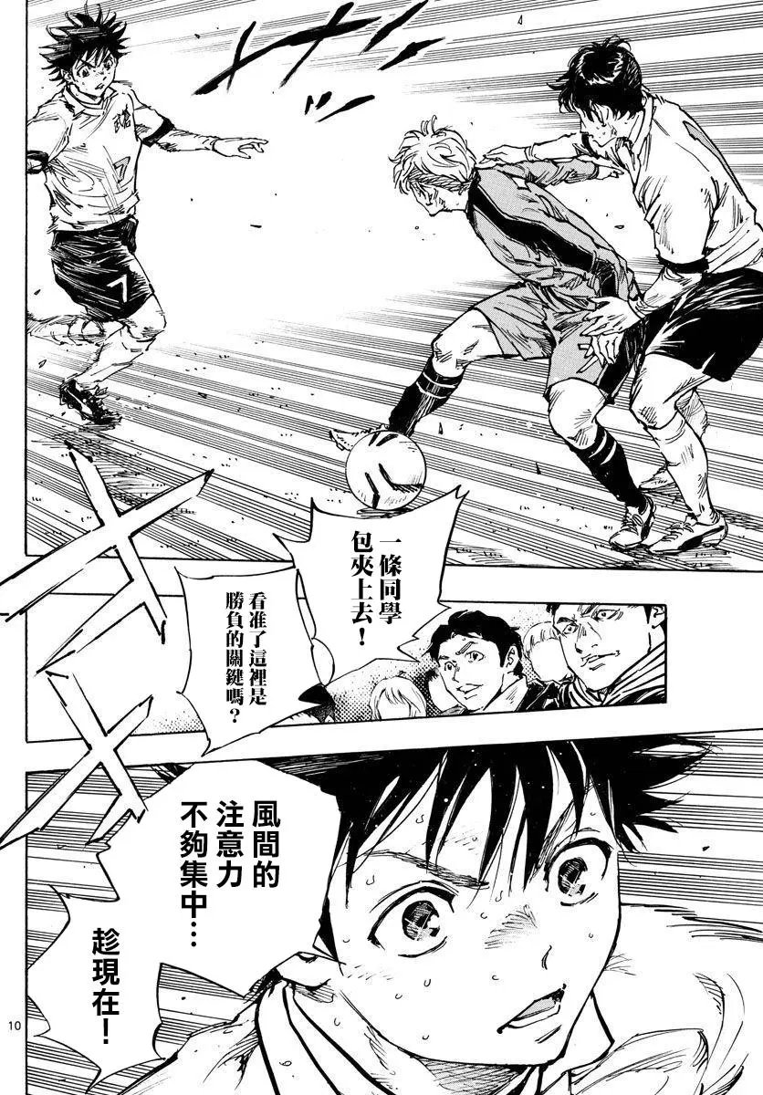 第473话