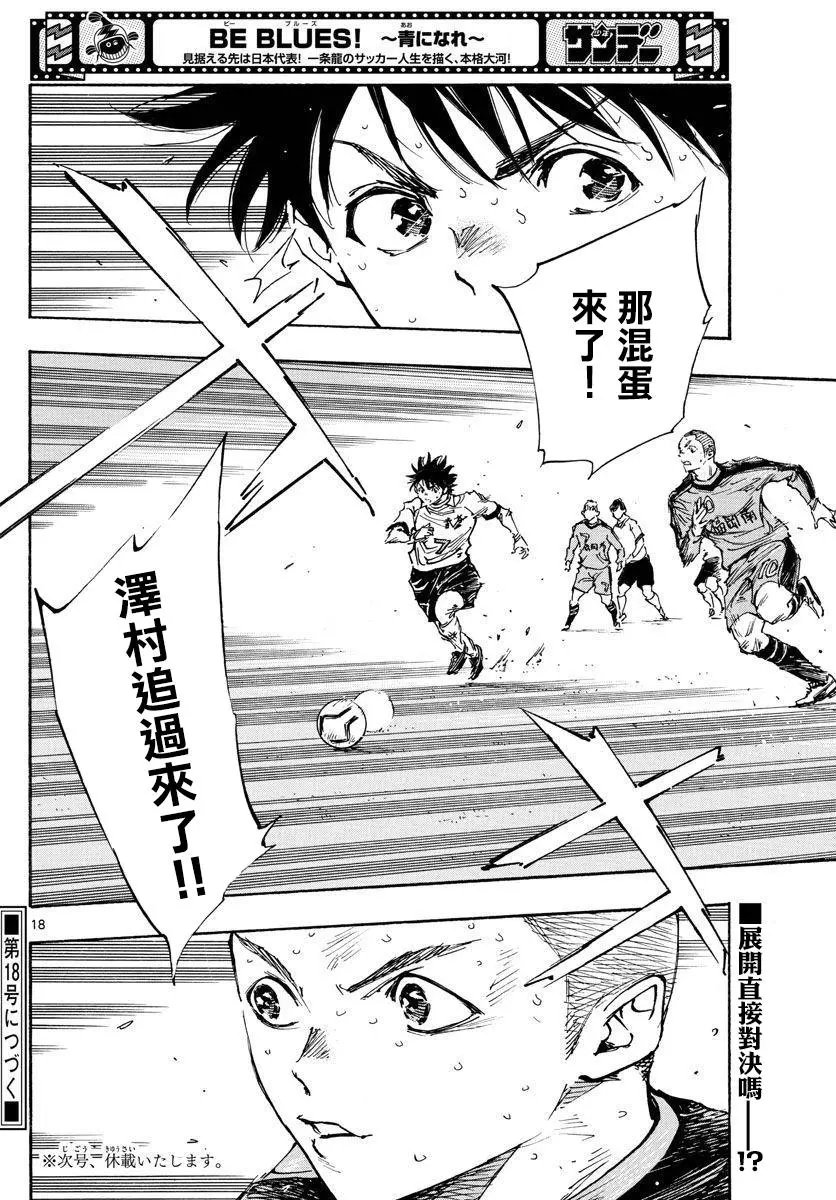 第473话