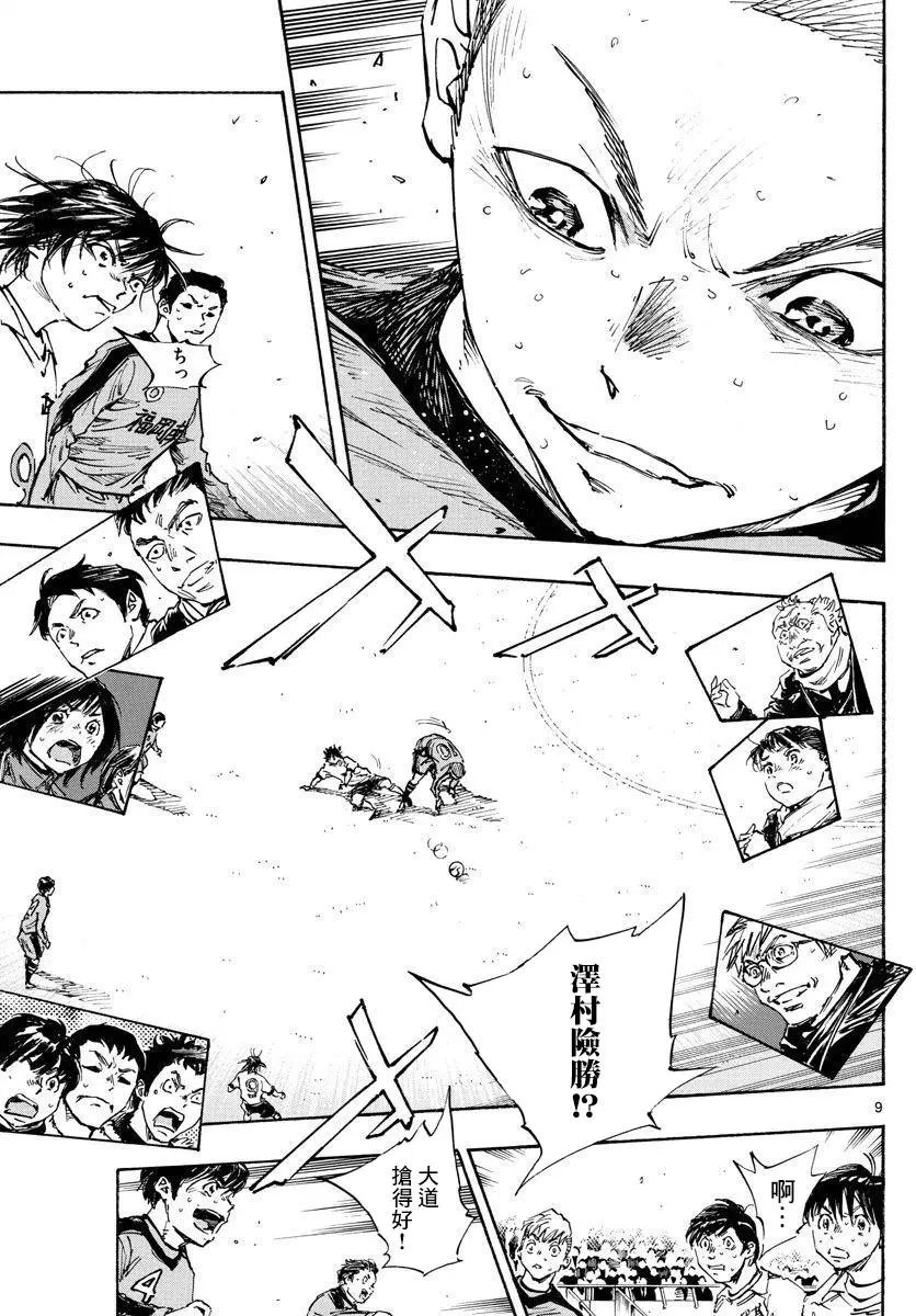 第474话