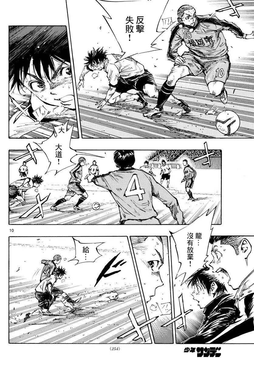 第474话